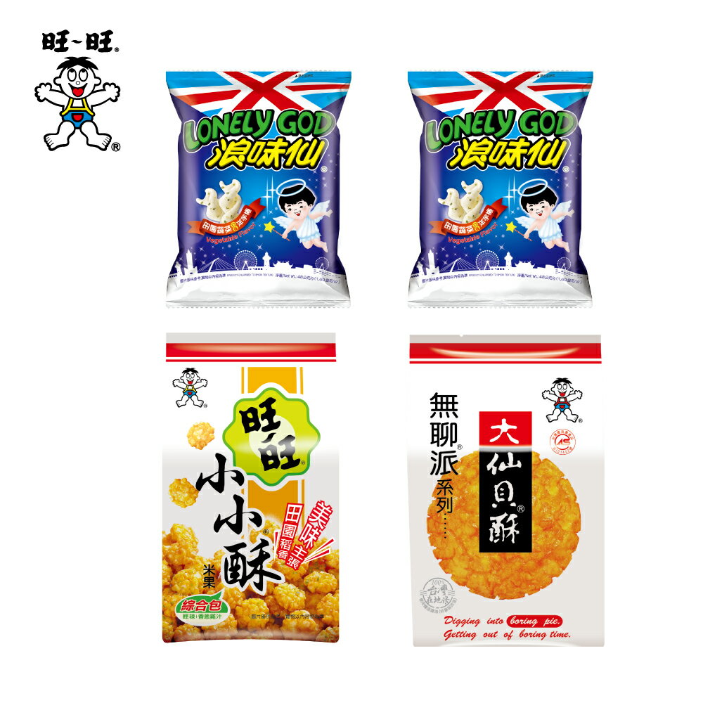 旺旺 一定要拜(零嘴餅乾組合箱) 401g 3