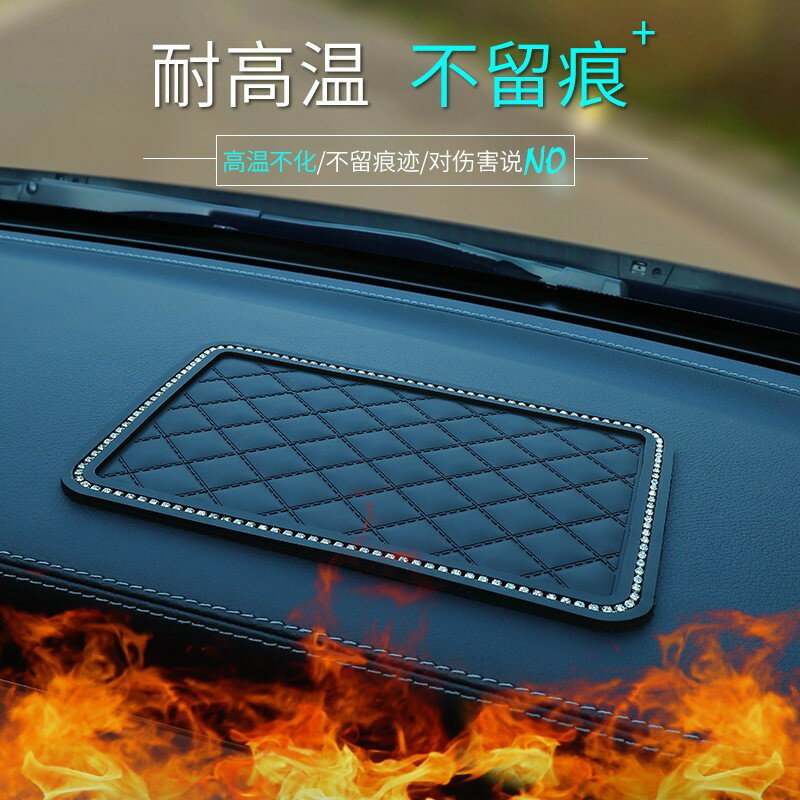 2021新款汽車防滑墊大號中控車載防滑墊車用擺件手機香水墊置物墊