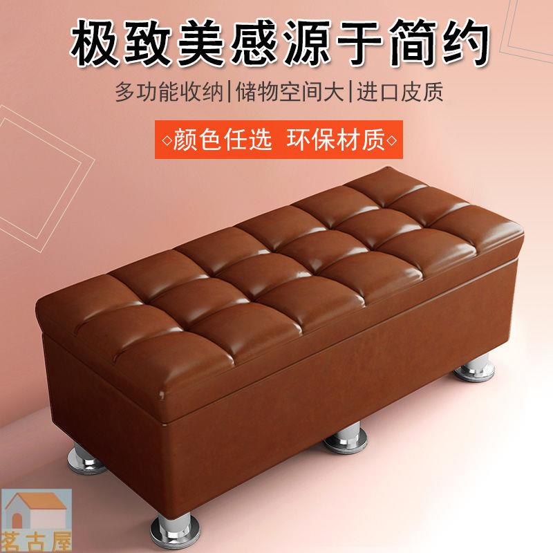 試鞋凳換鞋凳儲物凳床尾凳長凳皮凳皮墩子服裝店沙發凳試衣間凳子