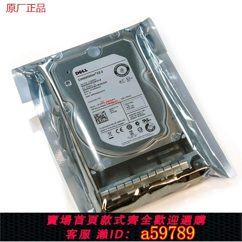 【台灣公司 可打統編】全新 戴爾 DELL R610 R620 R630 1T SAS 7.2K 2.5寸 伺服器硬碟