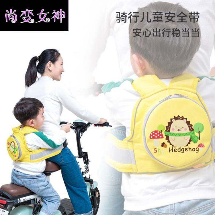 電動摩托車兒童安全背帶騎行寶寶綁帶防摔神器座椅固定 全館免運