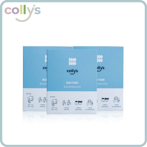 【collys 】賦能守護飲_台灣極品含珍貴靈芝多醣體 (15包/盒)【強身補體優惠組 3盒入_共45包】 0