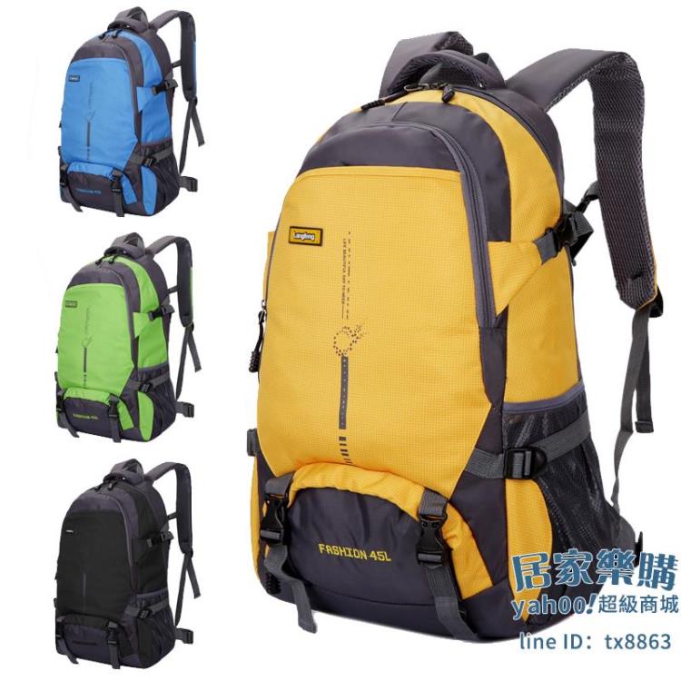 登山背包新款戶外超輕大容量背包旅行防水登山包女運動書包雙肩包男25L45L~85折鉅惠