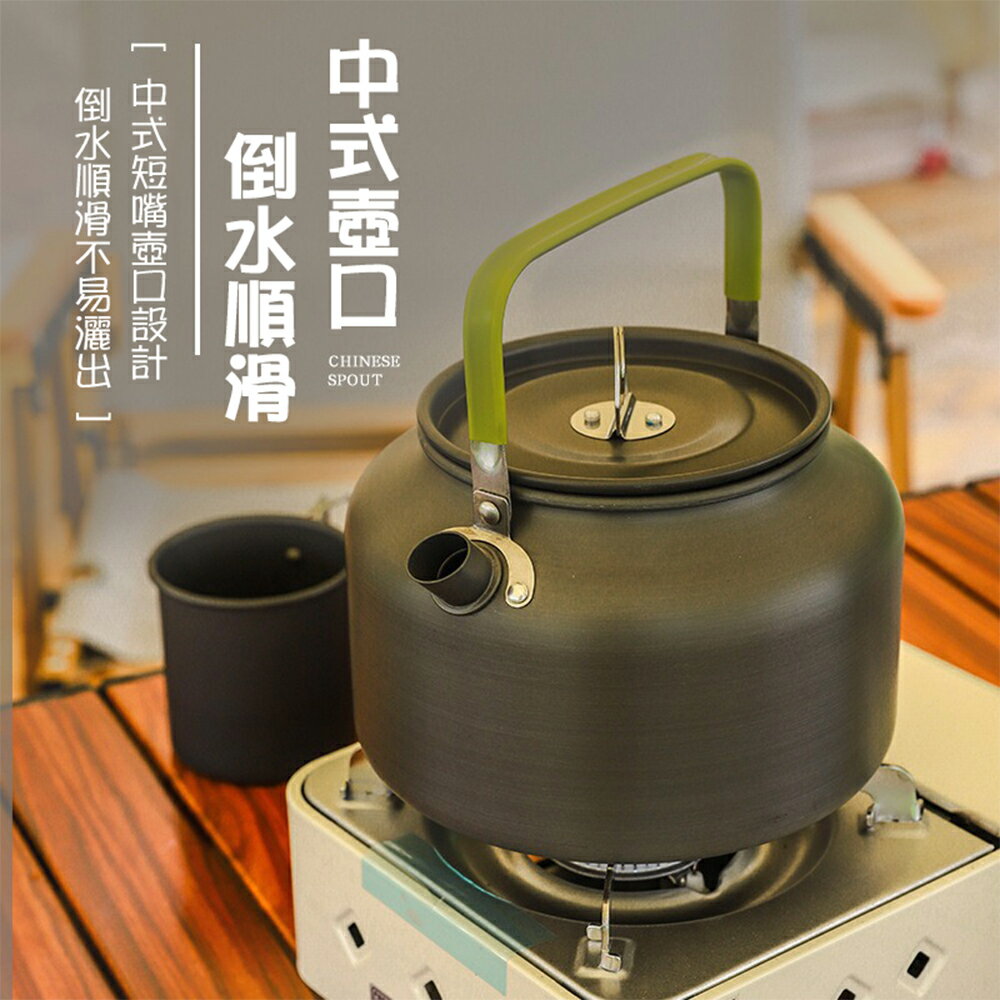 0.8L/1.2L/1.8L戶外露營燒水壺 煤氣灶熱水壺 茶壺 咖啡壺 熱水壺 手沖壺 露營登山必備【SV61254】BO雜貨