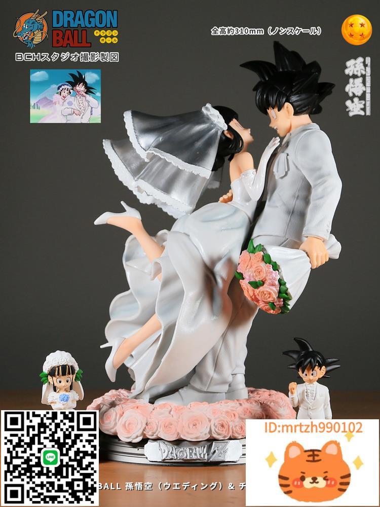 日本七龍珠悟空琪琪婚禮結婚白色婚紗GK手辦模型雕像婚慶禮物男女-時尚精品