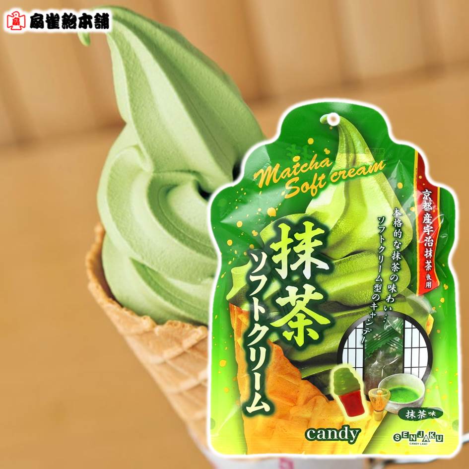 Senjaku扇雀飴本舗 京都宇治抹茶冰淇淋糖30g 抹茶ソフトクリームcandy 日本進口糖果 台灣樂天市場 Line購物