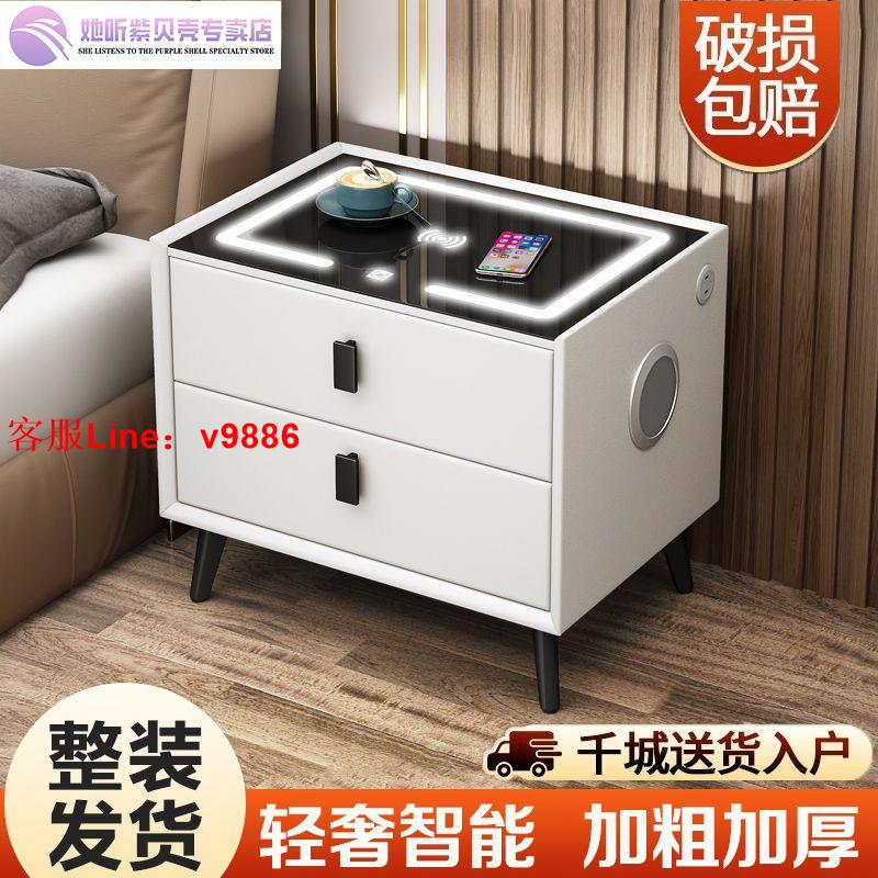 【最低價】【公司貨】智慧床頭櫃實木簡約現代多功能感應燈指紋鎖無線充電藍牙音響一體