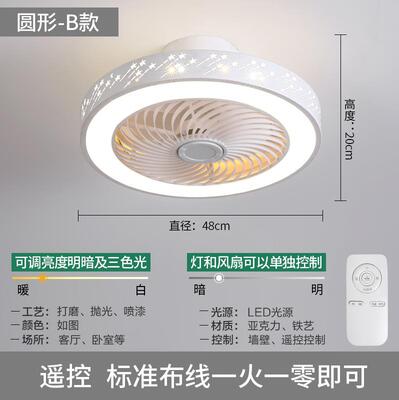 智慧風扇燈餐廳吊扇客廳臥室北歐隱形吸頂風扇簡約靜音電風扇吊燈