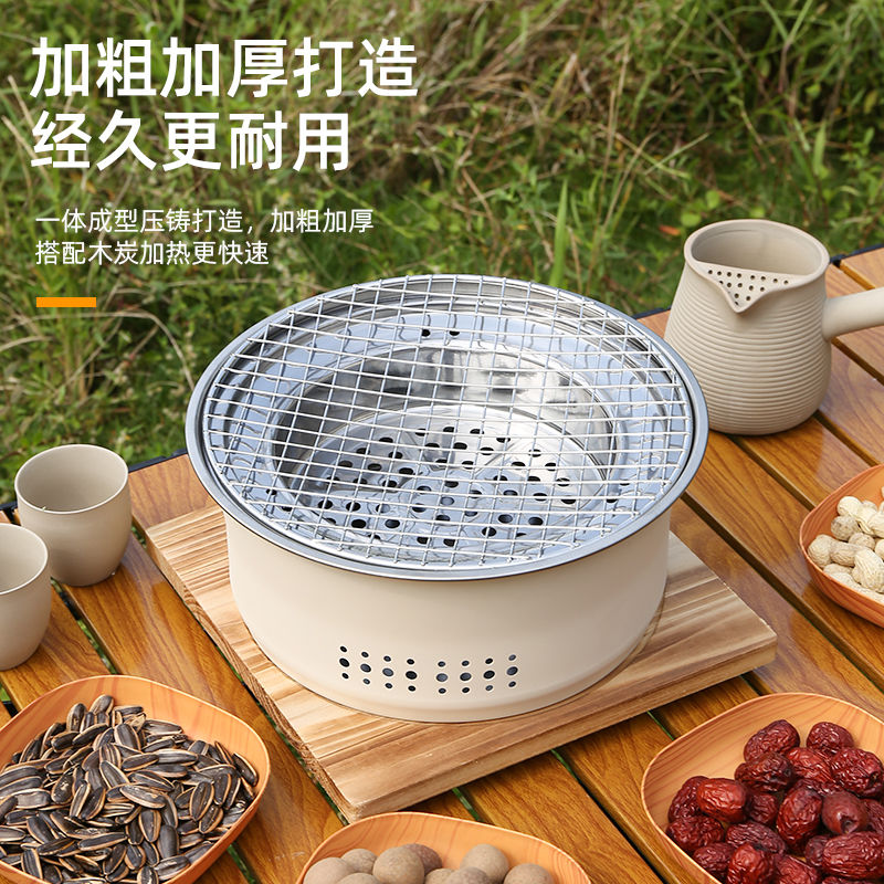 【免運/可開票】燒烤網 燒烤爐 烤魚爐 烤肉爐 圍爐煮茶炭爐圓形便攜全套器具燒烤爐桌子戶外取暖火爐套裝碳烤
