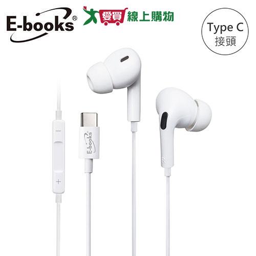 E-books Type C入耳式線控耳機SS41 【愛買】