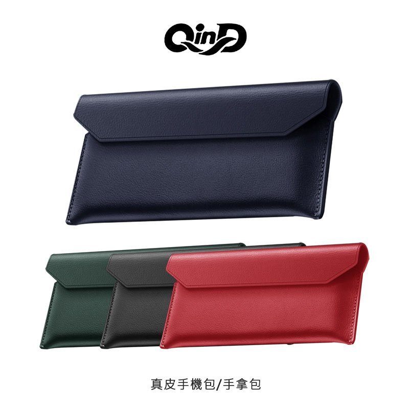 QinD SAMSUNG Z Fold 2 訂製款 真皮手機包/手拿包【APP下單4%點數回饋】