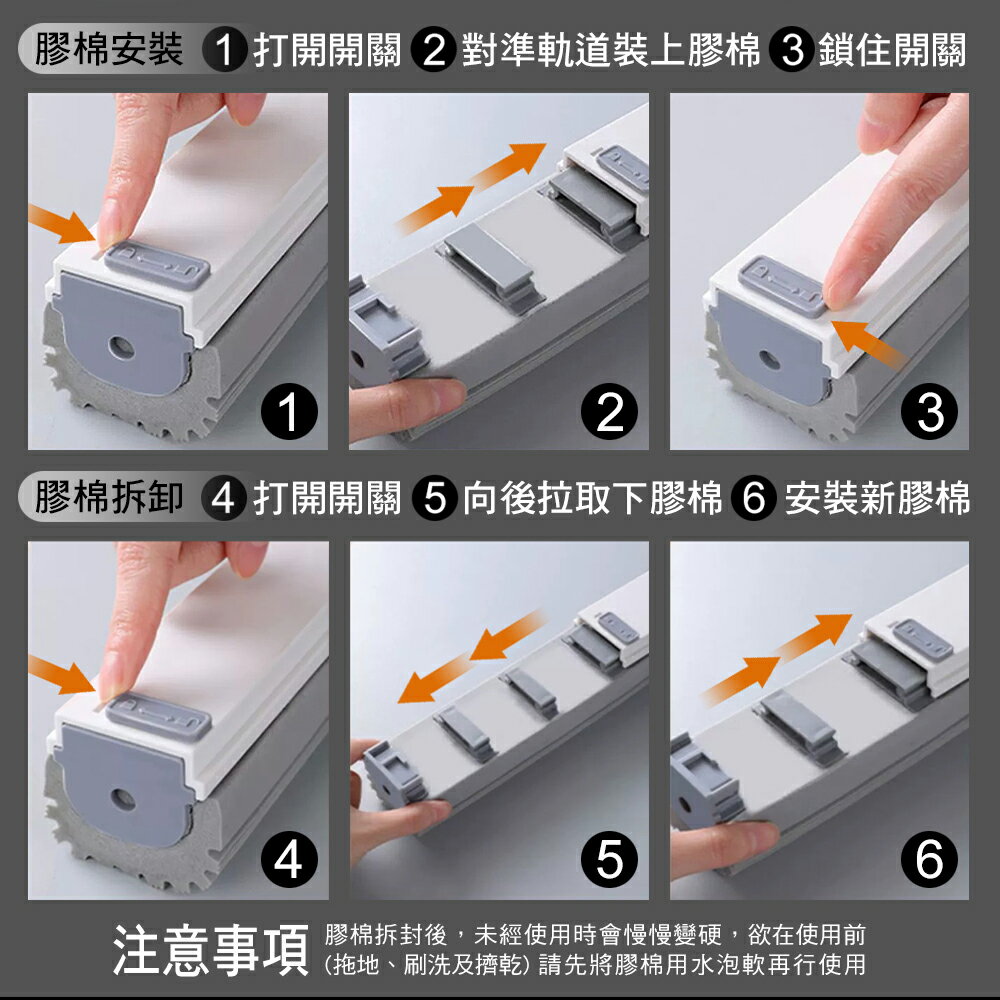 家簡塵除 雙淨拖膠棉拖把替換頭 6