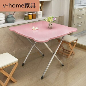 折疊桌子餐桌椅組合家用現代簡約簡易小戶型2人4人擺攤便攜正方形