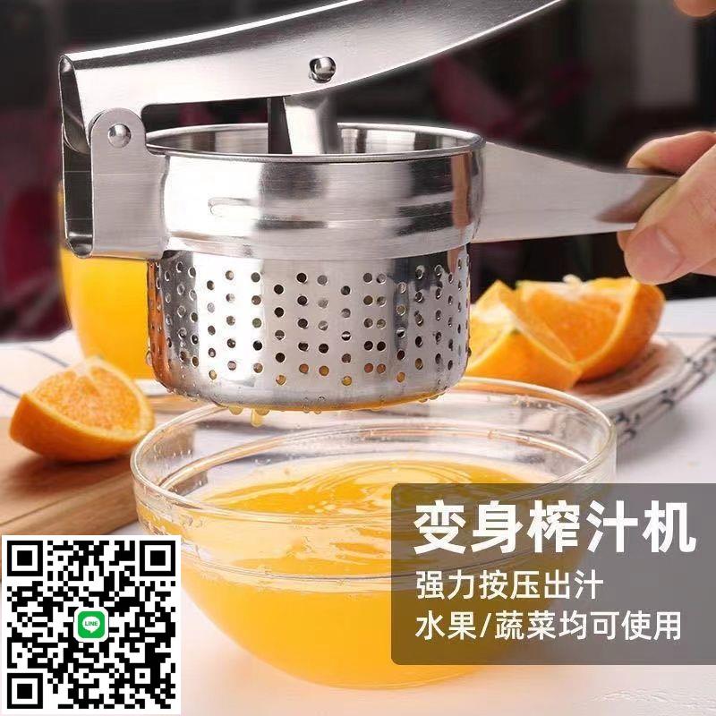 不銹鋼手動擠汁器家用手壓式擠檸檬神器榨橙子水果汁工具.
