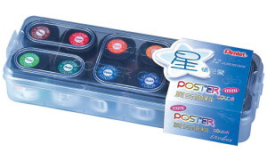 PENTEL 飛龍 POC-12 廣告顏料 12色組(膠盒裝)