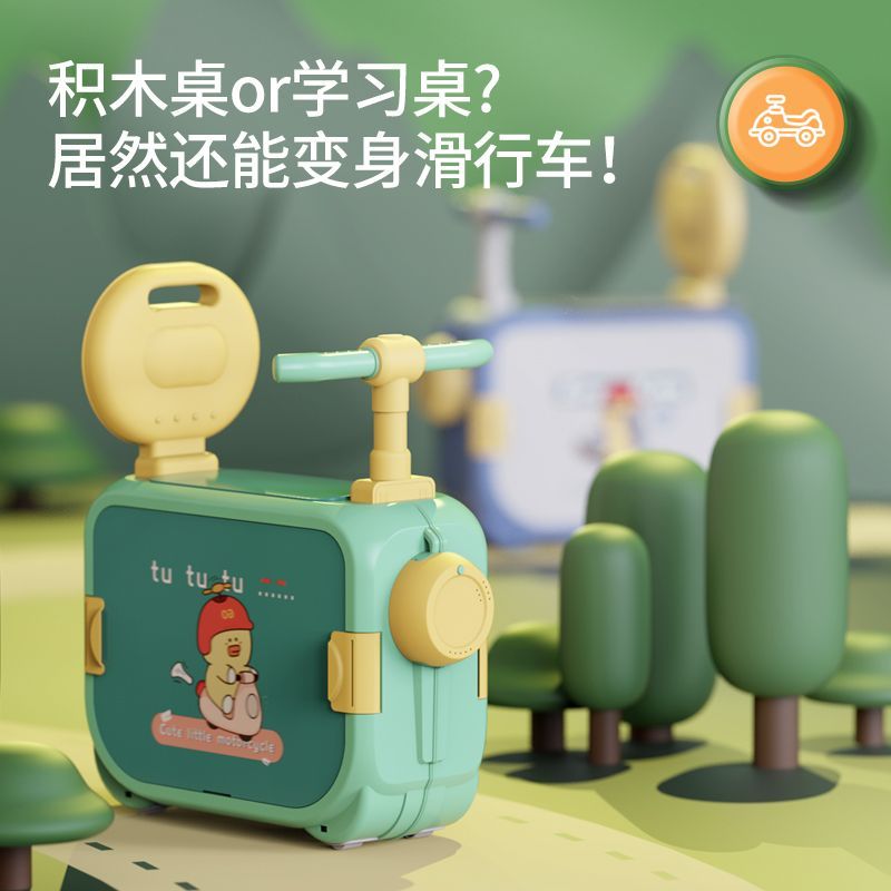 免運 可開票 兒童多功能積木桌摩托車二合一益智寶寶趣味可折疊拼裝啟蒙大顆粒