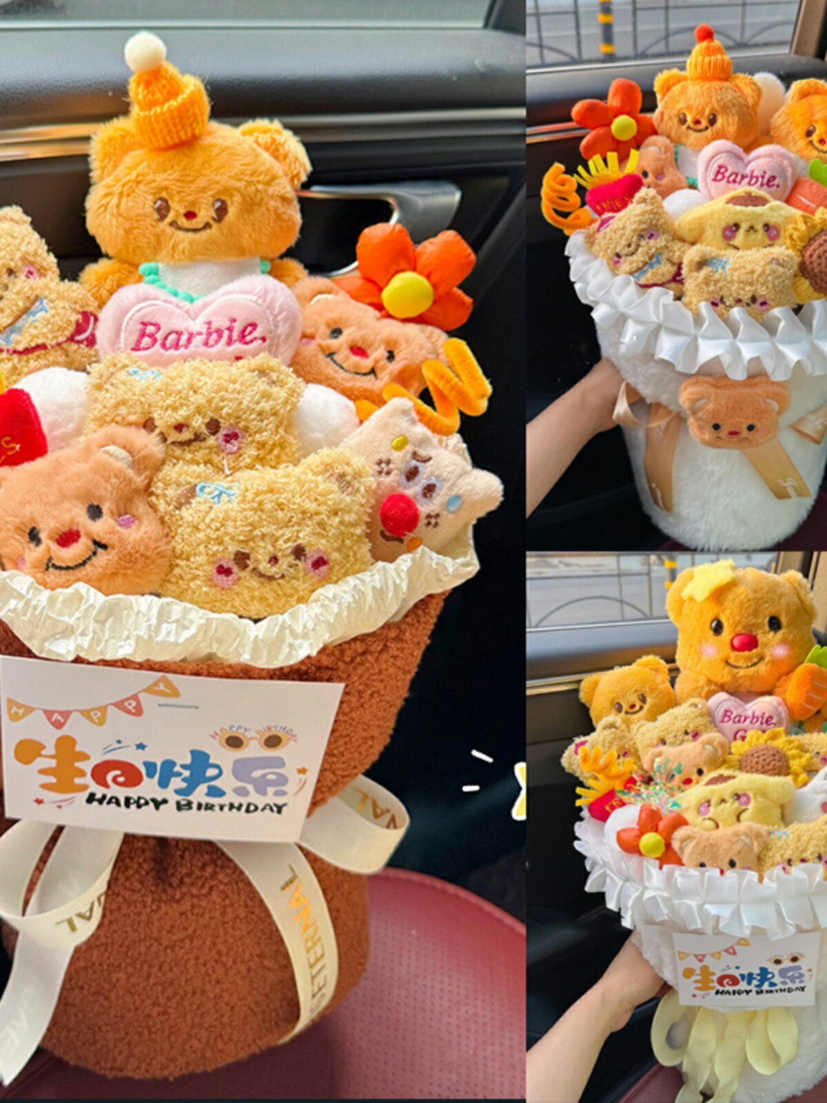 趣味可愛卡通呆萌黃油小熊玩偶花束毛絨公仔成品生日禮物送女男友