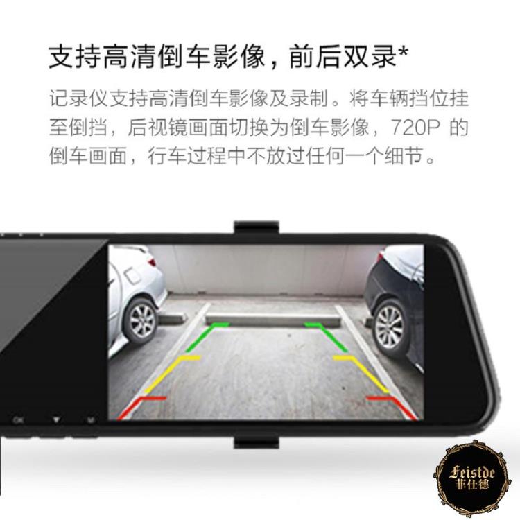 小汽車右側盲區可視後視鏡行車記錄儀前後雙錄攝像頭倒車影像一體