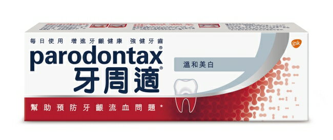 牙周適牙齦護理牙膏90g-溫和美白