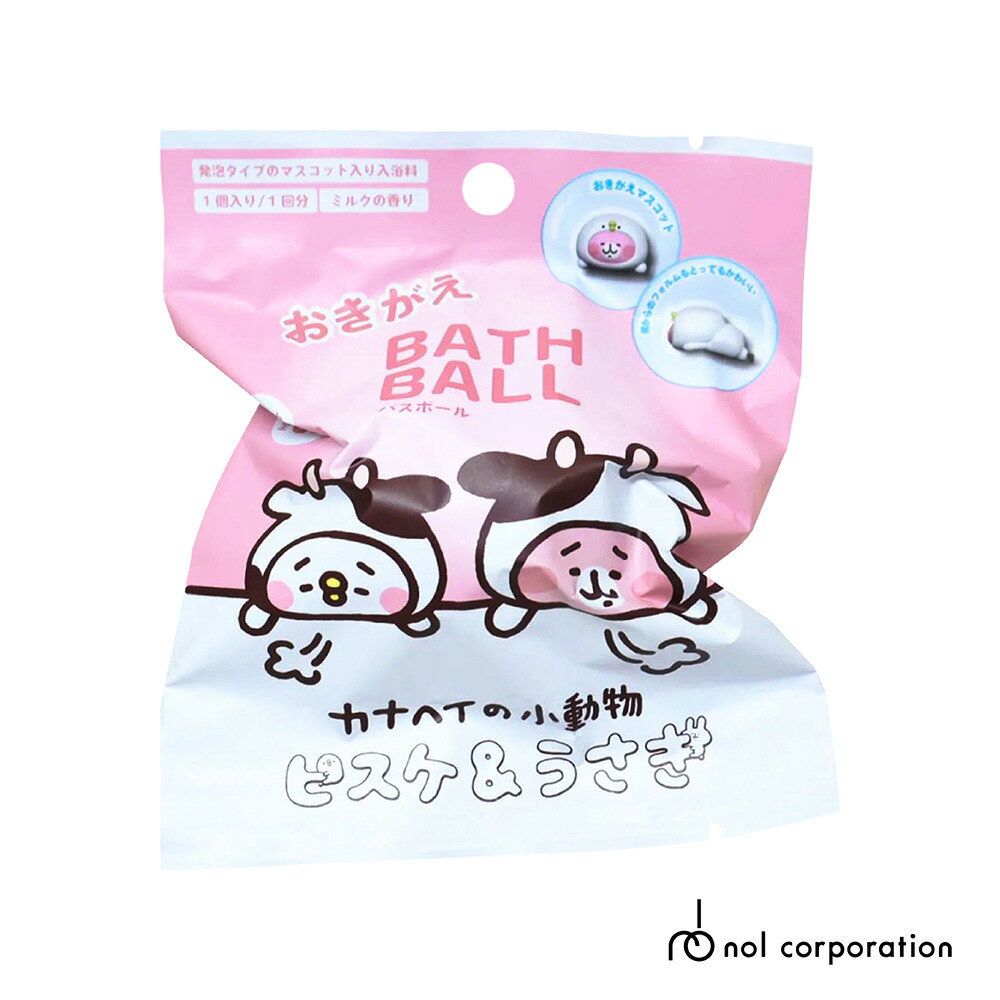 BANDAI-卡娜赫拉的小動物變裝篇入浴球(泡澡球)公仔採隨機出貨★衛立兒生活館★