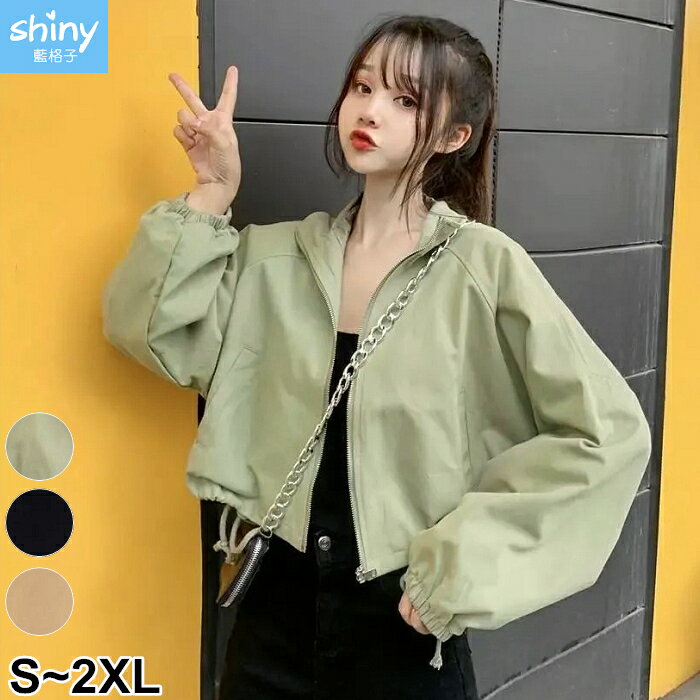 時尚姿態．素色寬鬆短版拉鍊抽繩擺長袖外套-shiny藍格子【V3865】