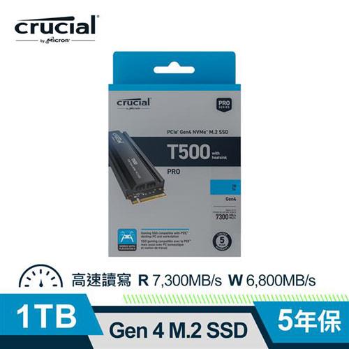 【現折$50 最高回饋3000點】 Micron Crucial T500 1TB (Gen4 M.2 含原廠散熱片) SSD