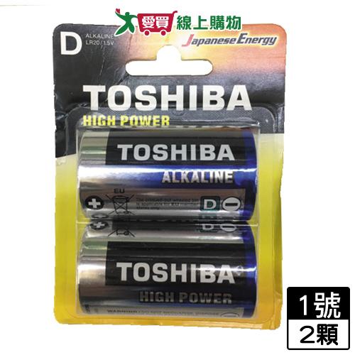 東芝 鹼性電池1號 2入/組【愛買】