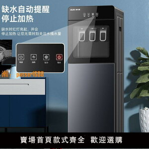 【新品熱銷】奧克斯飲水機立式制冷熱家用辦公室自動冰溫熱開水器下置式燒水器