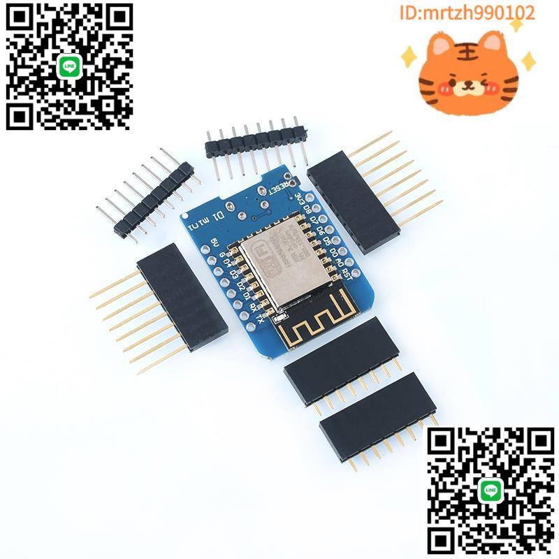 mini D1迷你NodeMcu WIFI ESP-12F模組ESP8266開發板-淘淘屋 可開發票