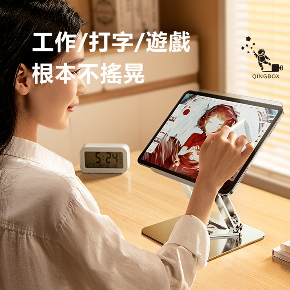 Rtako銳塔克LQ RS-CP84 360°三維聯動旋轉筆電支架【APP享6%回饋】 5