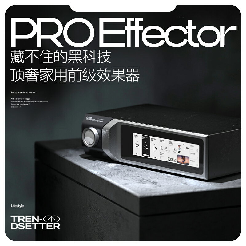 巢上頂奢H5 專業前級效果器家用卡拉OK混響反饋抑制音訊處理