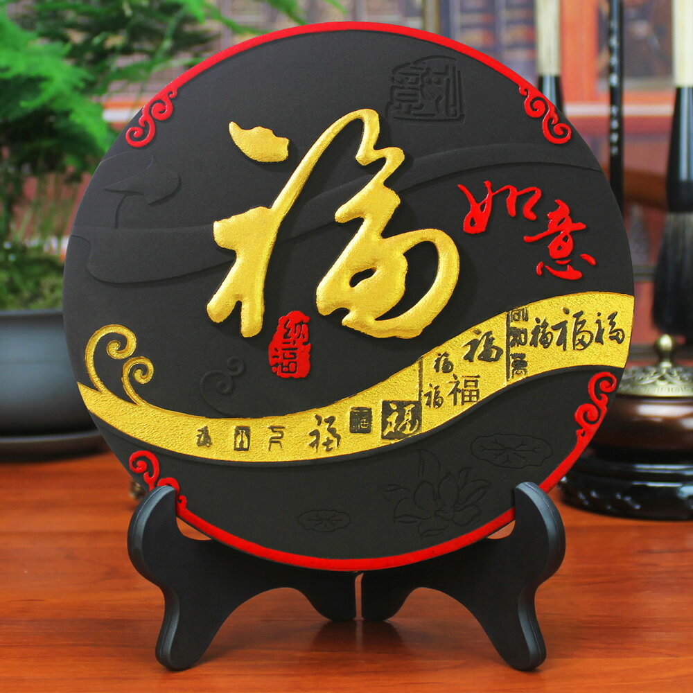 福字炭雕工藝品酒柜電視柜客廳小擺件玄關臥室房間裝飾品喬遷禮物 1