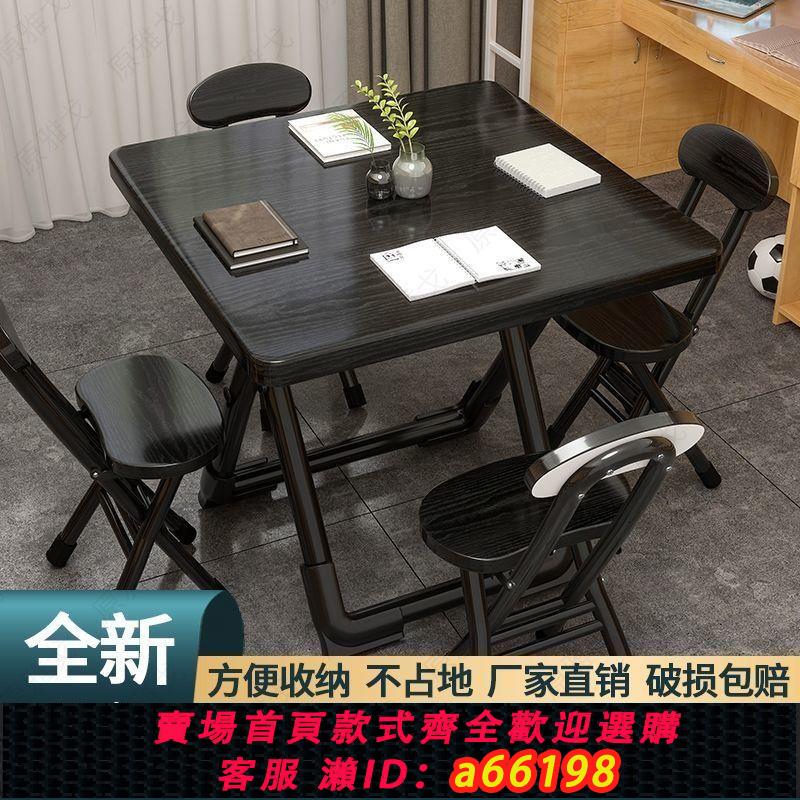【臺灣公司 可開發票】折疊桌家用簡約餐桌出租屋租房小戶型折疊桌子圓桌簡易吃飯小桌子