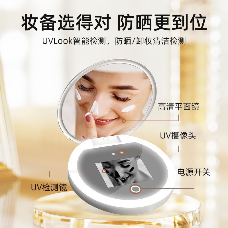 智能防曬UV化妝鏡led美容化妝鏡便攜充電護眼卸妝鏡