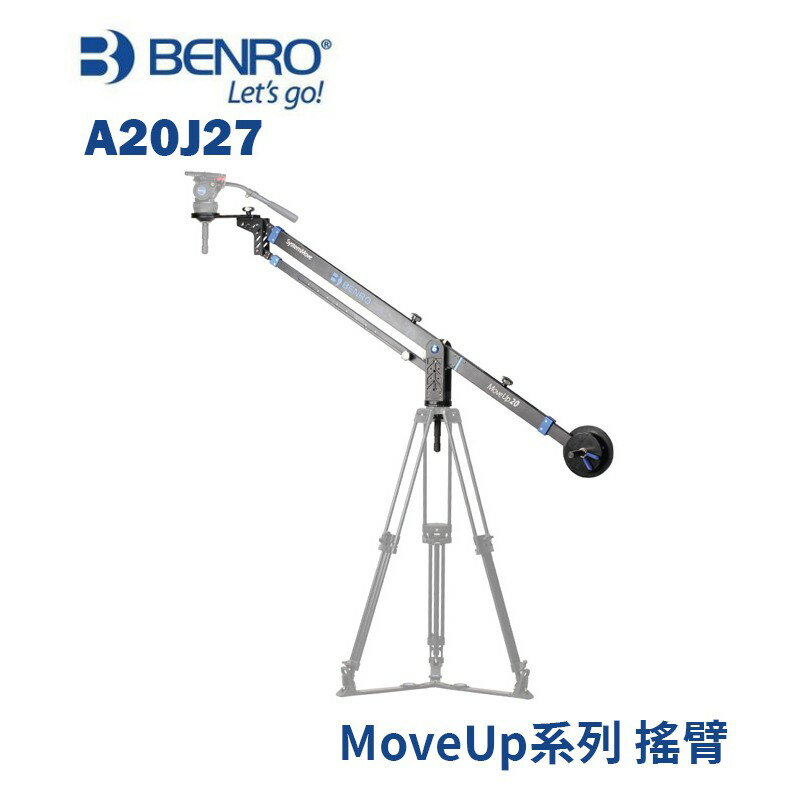 【EC數位】BENRO 百諾 A20J27 MoveUp系列 搖臂 鋁合金 全景 拍攝 攝影 錄影 微電影 廣告