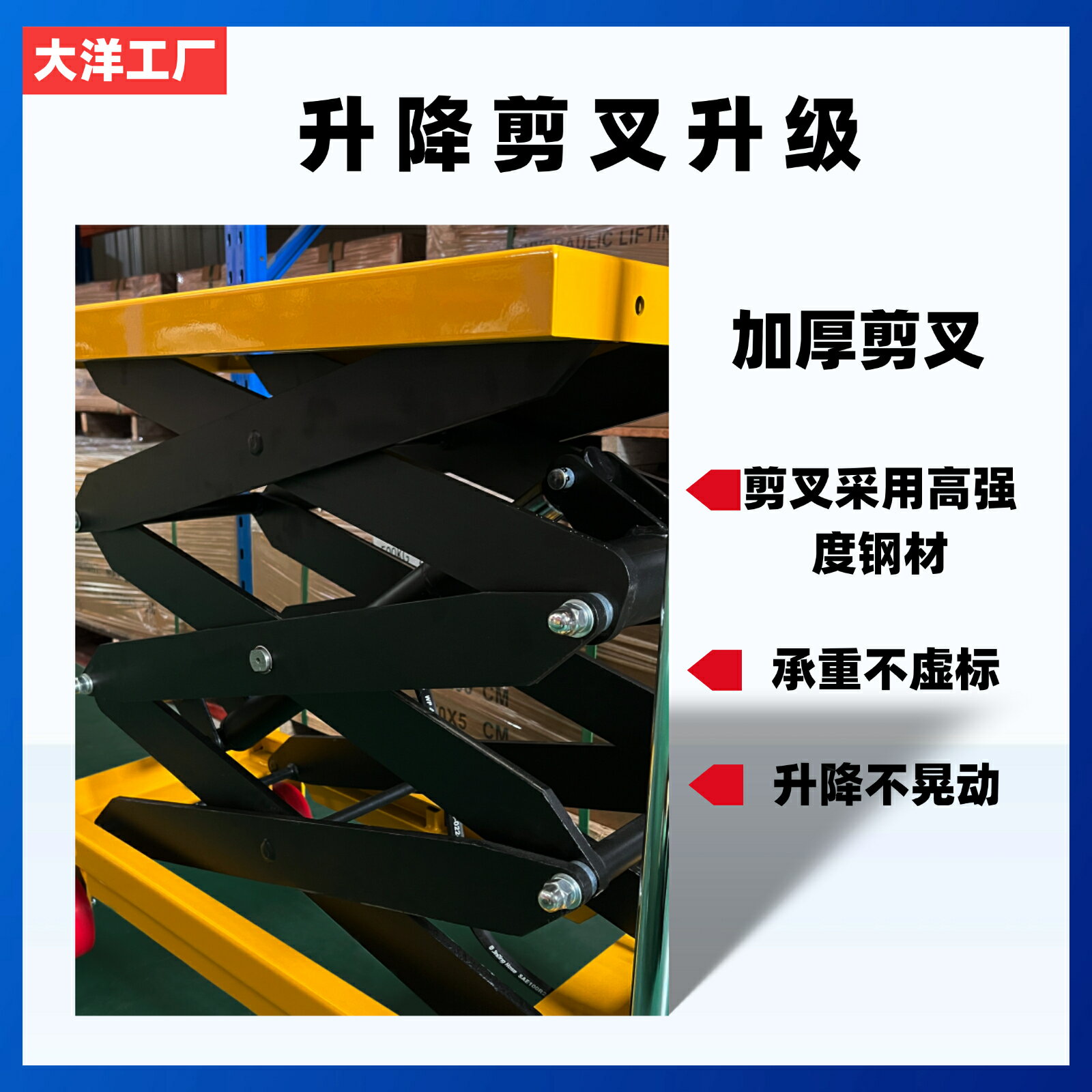 手動液壓升降平臺手推車模具平臺車移動式升降機剪叉式小型平板車