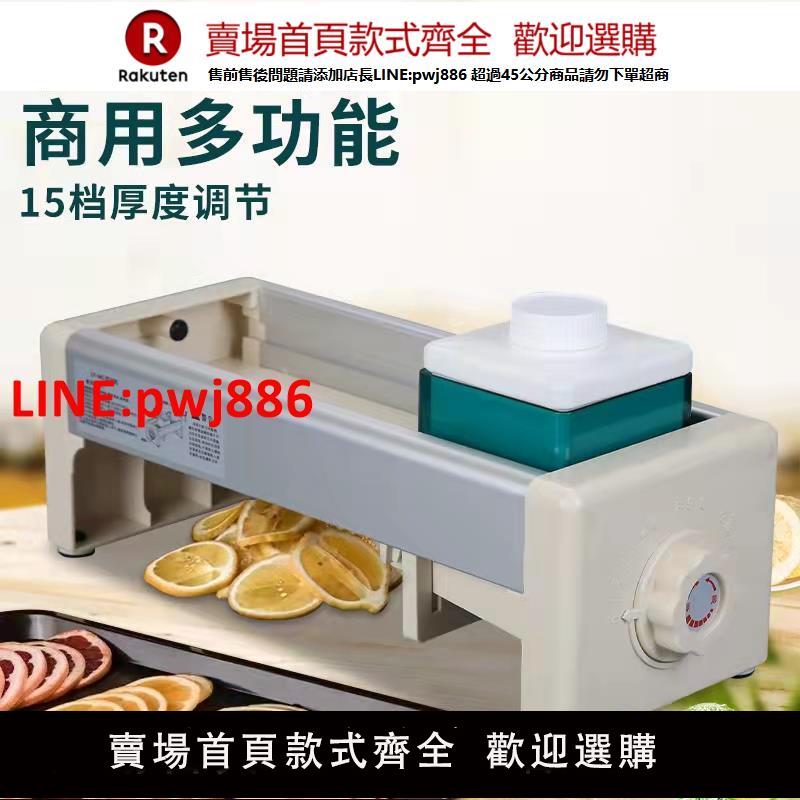【臺灣公司 優質服務】水果切片機商用奶茶店果茶店手動土豆片檸檬切片器切檸檬神器