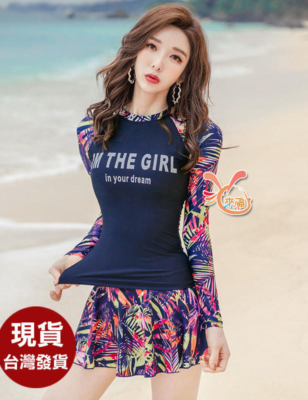 泳衣來福，G379泳衣紅花長袖二件式游泳衣泳裝比基尼M-3XL正品，980元