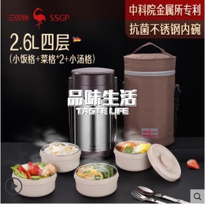 保溫飯盒德國SSGP飯盒超長保溫24小時上班族學生專用便攜便當家用保溫飯桶 雙11全館免運
