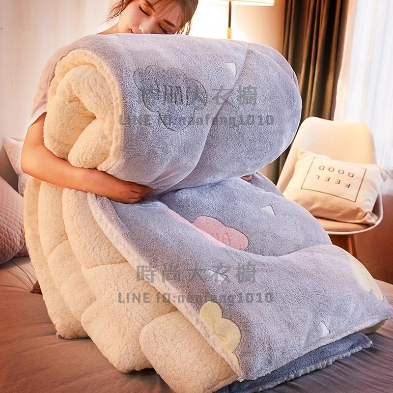 羊羔絨被子冬被棉被加厚保暖全棉秋冬被宿舍單人學生冬季兒童被芯【時尚大衣櫥】