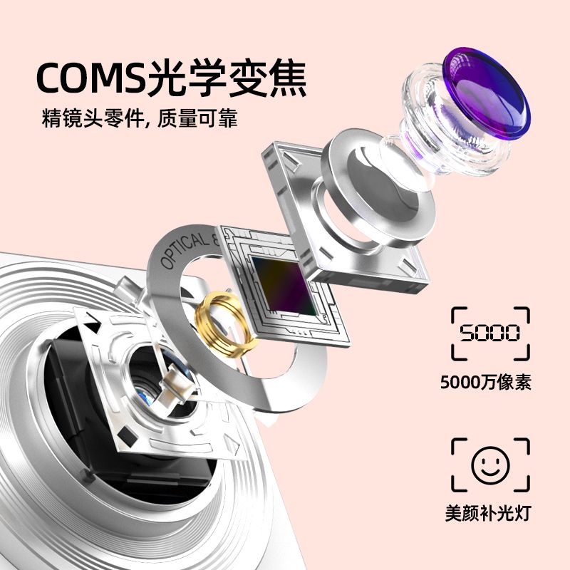 可伸縮鏡頭4K高清像素數碼CCD照相機校園MINI拍立得學生黨隨身帶【送8G內存卡】 小山好物嚴選 5