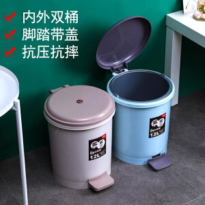 垃圾桶大號腳踏式創意垃圾桶筒家用衛生間客廳廚房帶蓋有蓋腳踩廁所內桶❀❀城市玩家