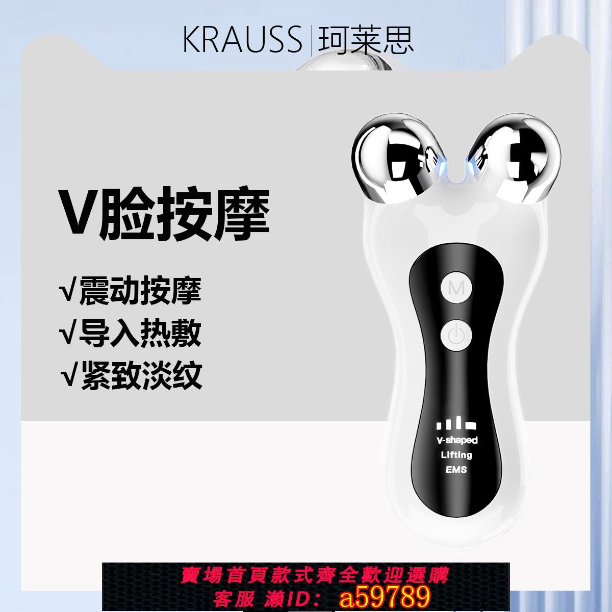 【臺灣公司 可打統編】臉部按摩瘦臉儀美容儀滾輪提拉緊致面部咬肌按摩V臉神器家用