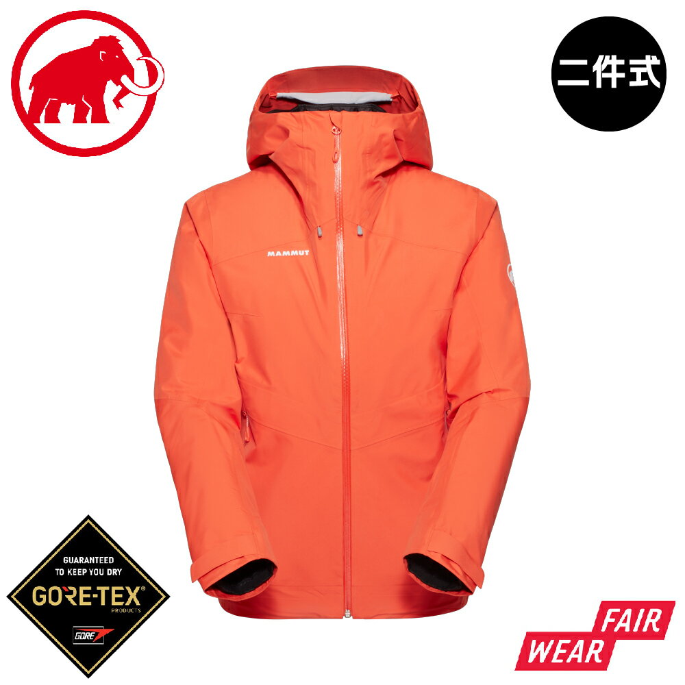 【MAMMUT 長毛象 女 Convey 3 in 1 AF兩件式防水保暖外套《蜜桃粉/黑》】1010-29061
