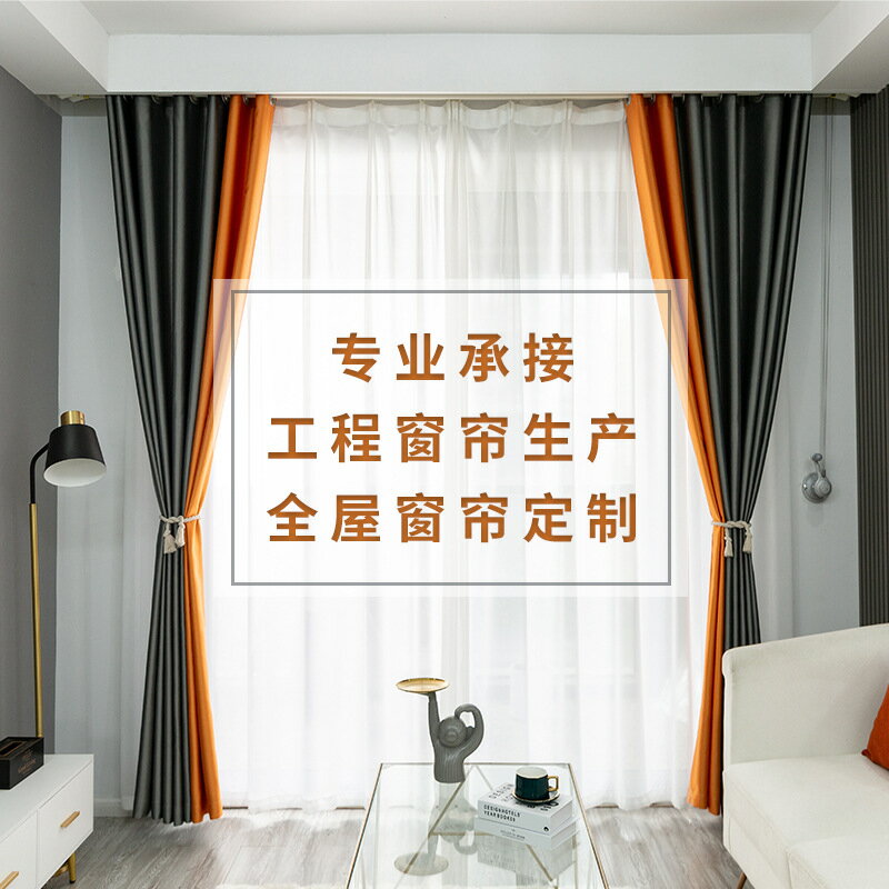 【優選百貨】簡約風肌理暗紋純色窗簾布藝全遮光加工成品臥室客廳酒店