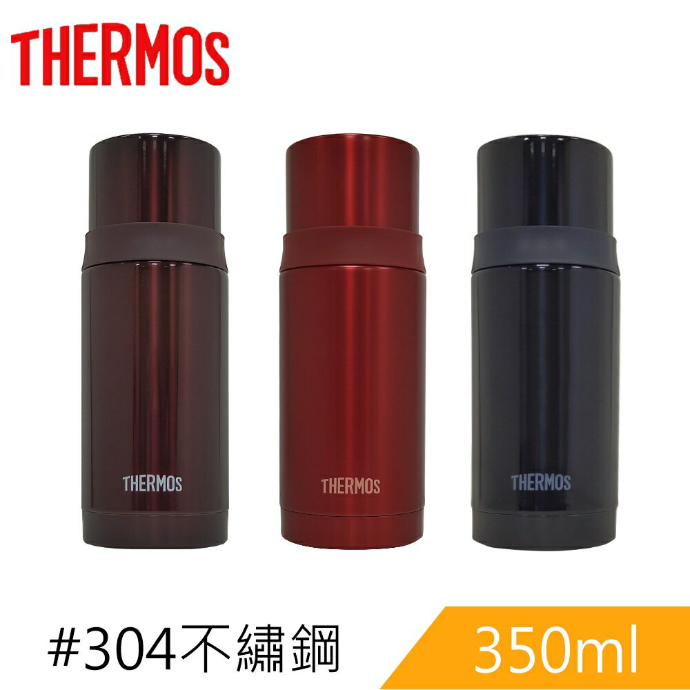 【可超商取貨】膳魔師不銹鋼真空保溫瓶PA-351