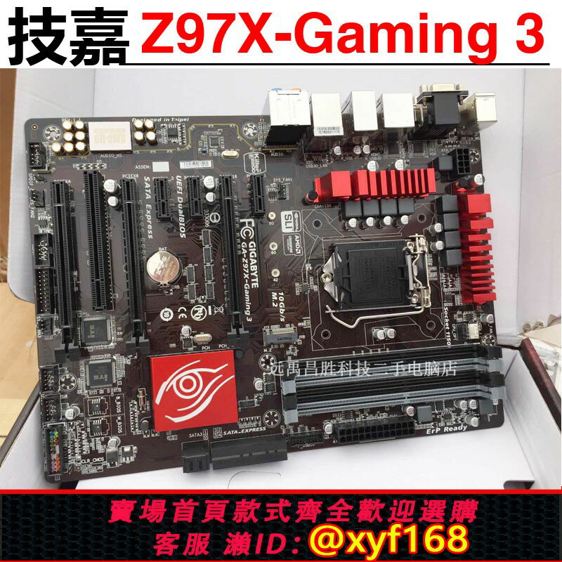 {保固一年 可打統編}Gigabyte/技嘉 Z97X-GAMING 3/5/7臺式機主機板4790K超頻M.2固態 D3