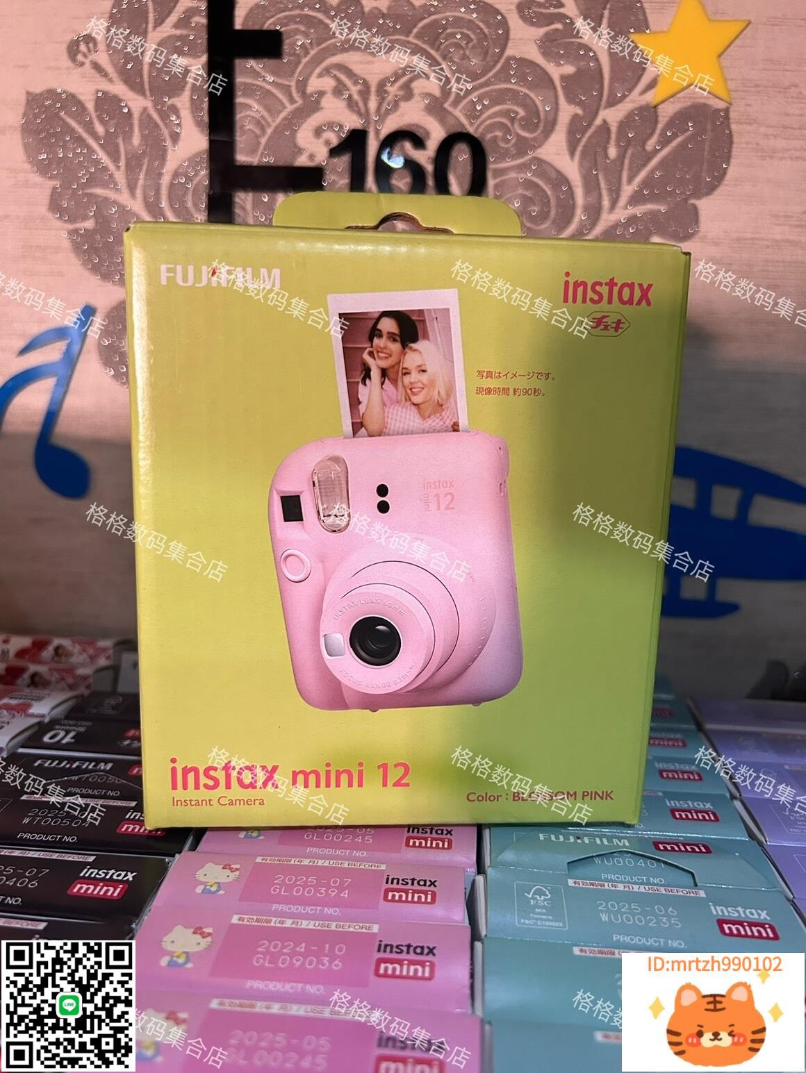 廠家直銷富士拍立得相instax mini 12吉伊卡哇Chiikawa/角落生物日版-誠信優品