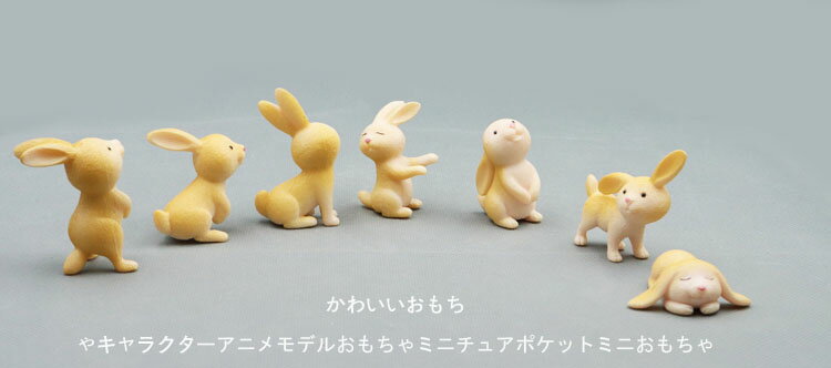 可愛小兔子仿真迷你動物塑料模型玩偶卡通微景觀擺件一套7款 2