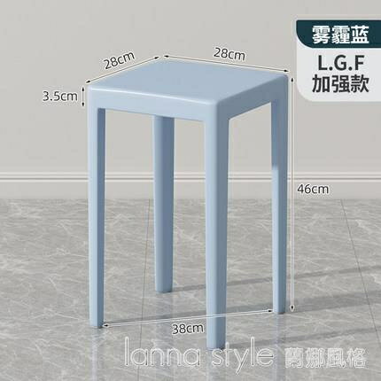 塑料椅子凳子家用可疊放加厚客廳餐廳餐桌板凳方凳簡約北歐高凳子